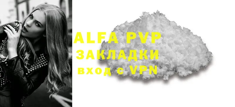 A-PVP СК  цены   Топки 