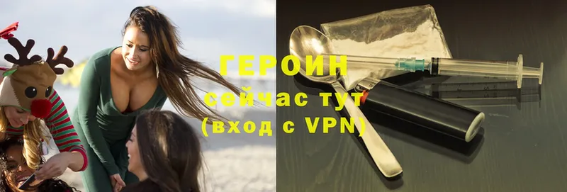 ГЕРОИН VHQ  MEGA ссылка  Топки 