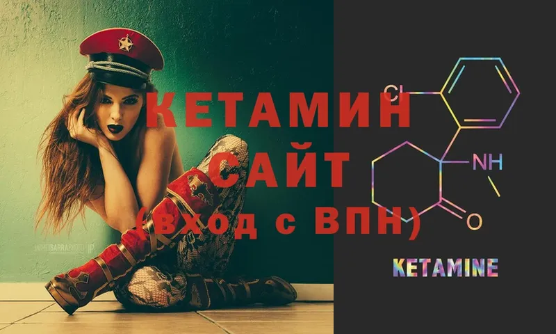 Кетамин ketamine  где продают наркотики  Топки 