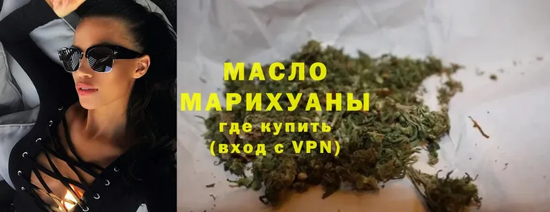 ТГК Wax  Топки 